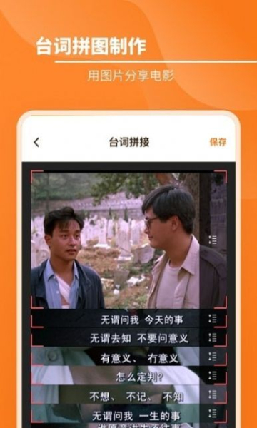 九宫格拼图切图app手机版