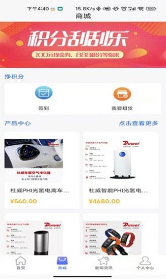 云控猫空气质量检测app手机版