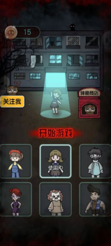 猎梦宿舍游戏官方安卓版 v1.0 screenshot 2