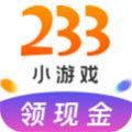 233小游戏2023最新版下载