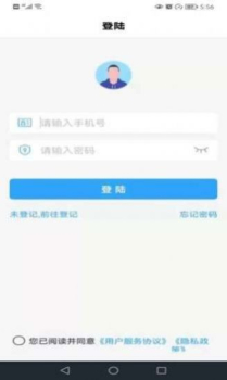 劳务汇通管理安卓版app v1.0 screenshot 1