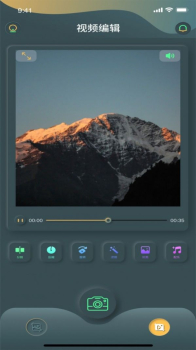 秋葵工具集视频编辑手机版app v1.0.2 screenshot 4