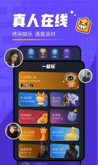 对玩app下载安装最新版