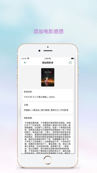 红茶影视全民观影录app下载最新版 v1.0.0 screenshot 3