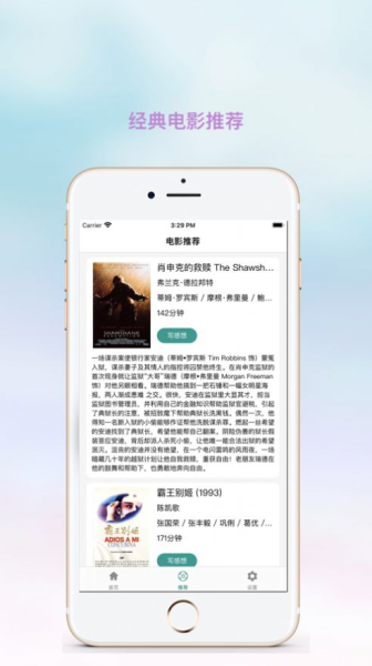 红茶影视全民观影录app下载最新版