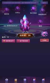 v10玩家app领皮肤版下载 screenshot 2