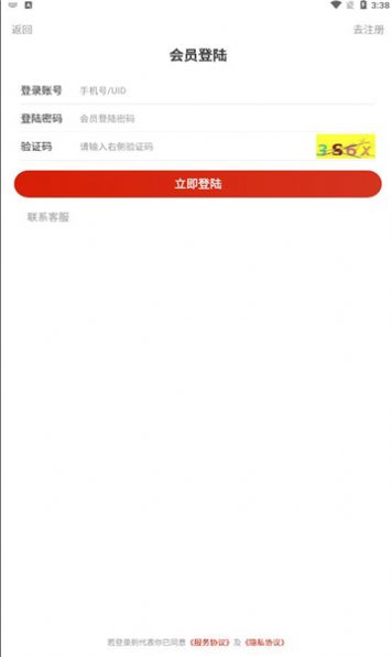 好羊猫游戏试玩平台安卓下载