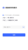 ChatCube办公通讯app软件 v1.0.0.50 screenshot 3