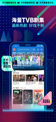 港剧埋堆堆app电视版