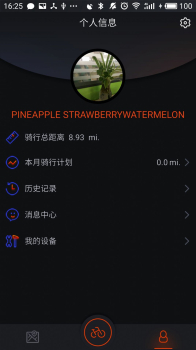 Primeter运动记录手机版app v3.1.1 screenshot 1