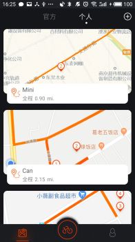 Primeter运动记录手机版app v3.1.1 screenshot 2