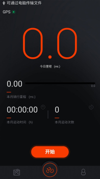 Primeter运动记录手机版app v3.1.1 screenshot 4