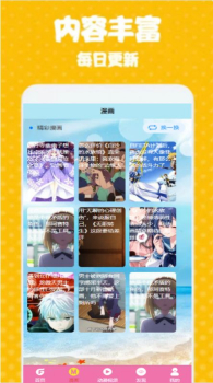 GT次元壁纸app手机版 v1.0.0 screenshot 3