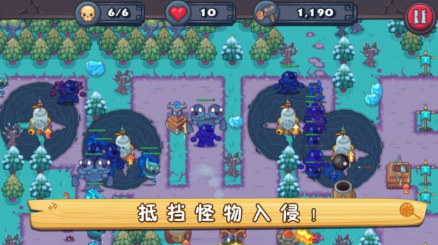 城堡攻防游戏官方版 v1.0 screenshot 1