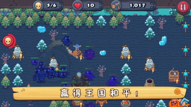 城堡攻防游戏官方版 v1.0 screenshot 3