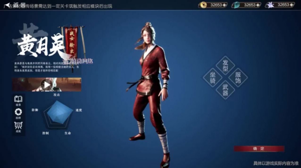 极无双三国手游官方版