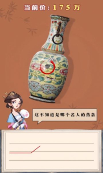 致富大东家游戏官方红包版 v1.1.22 screenshot 2