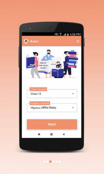RBSE ONLINE CLASSES课程app最新版