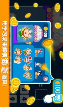 宝贝爱学习app官方版 v1.0 screenshot 2