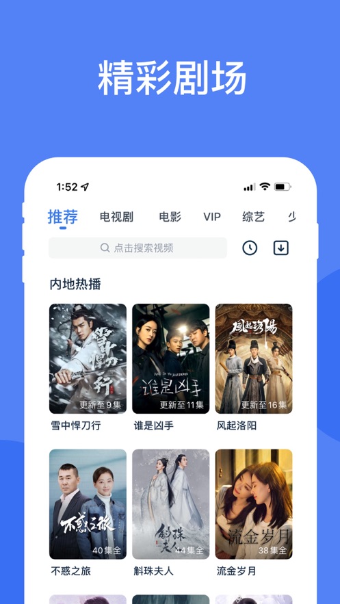 2023万影网app官方下载最新