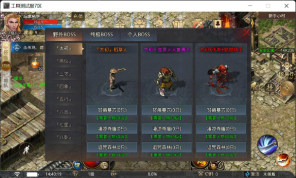 一骑传世手游官方正式版 v1.0 screenshot 2