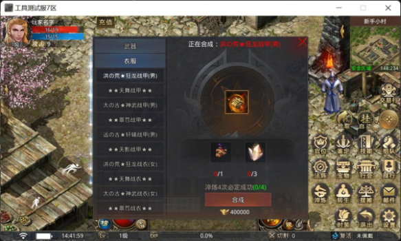 一骑传世手游官方正式版 v1.0 screenshot 4