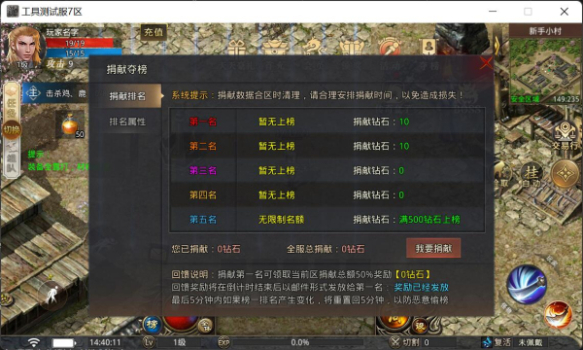 一骑传世手游官方正式版 v1.0 screenshot 3