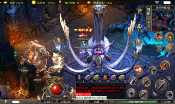 云娱传奇官方手游正版 v1.0.1.3800 screenshot 3