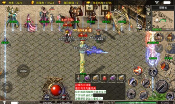 云娱传奇官方手游正版 v1.0.1.3800 screenshot 2