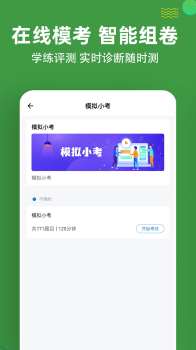 护理三基练题狗安卓版app v3.0.0.0 screenshot 1