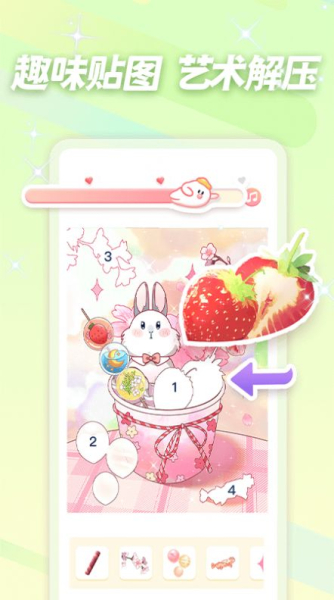 趣贴图工具app最新版