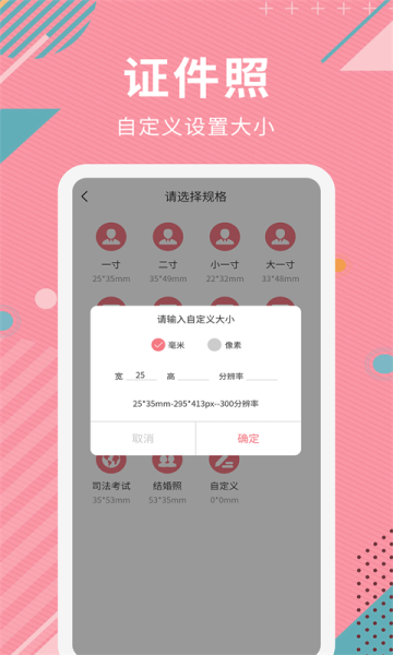 赤焰修图抠图app最新版