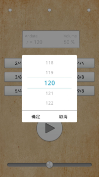 鼓机节拍器app最新版 v7.0.9 screenshot 4