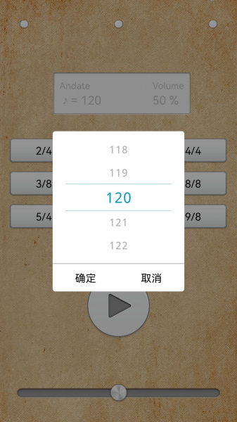 鼓机节拍器app最新版