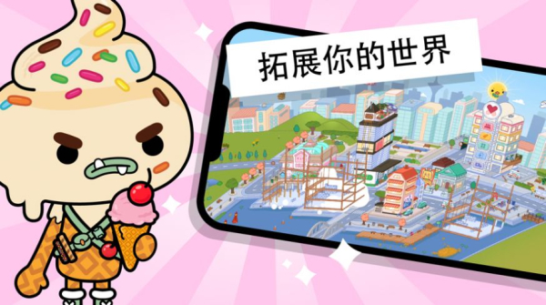 托卡世界房子装修下载最新版本