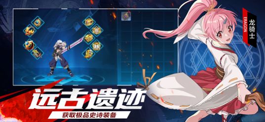 试炼之城世界尽头手游官方版