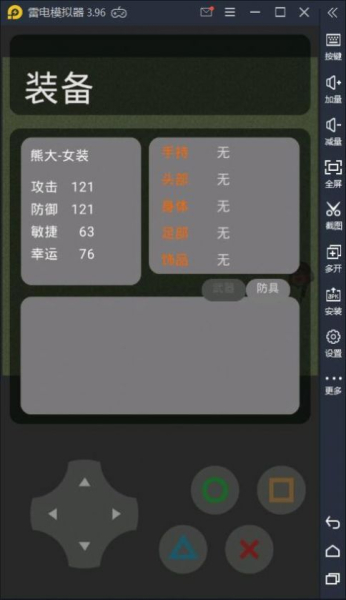 熊熊荣耀5v5游戏下载2.0最新版