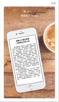 2023官方最新版Kindle电子书app v8.48.0.110 screenshot 1