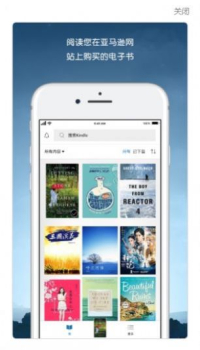 2023官方最新版Kindle电子书app v8.48.0.110 screenshot 2