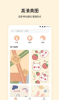 小小壁纸app官方最新版 v1.0.0 screenshot 1