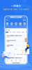2023 i西安一码通app下载安装最新版 v3.0.14 screenshot 2