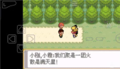 口袋妖怪小智成都冒险之最初的结束中文汉化下载 v1.0 screenshot 2
