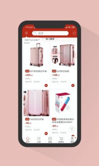 灵猫商城购物app安卓手机版