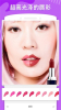 Makeup Camera美妆相机app手机版 v2.5.1.3 screenshot 2
