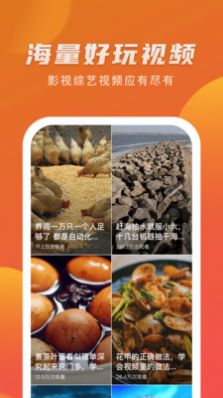 优赏短视频app官方版