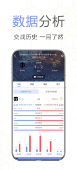 玩玩电竞手机版app v2.0.0 screenshot 1