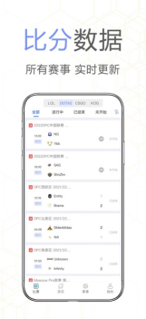 玩玩电竞手机版app v2.0.0 screenshot 2