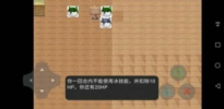狗头之峰游戏官方安卓版 v0.5 screenshot 1