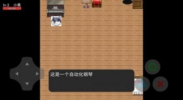 狗头之峰游戏官方安卓版 v0.5 screenshot 2