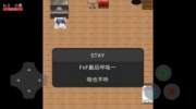 狗头之峰游戏官方安卓版 v0.5 screenshot 4
